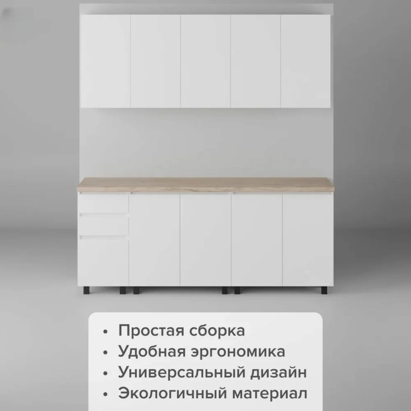 Кухонный гарнитур (кухня)Честер 2.0 Белый/Белый , столешница Дуб кера 38 мм 2000х2178х600 мебельный РАЙ