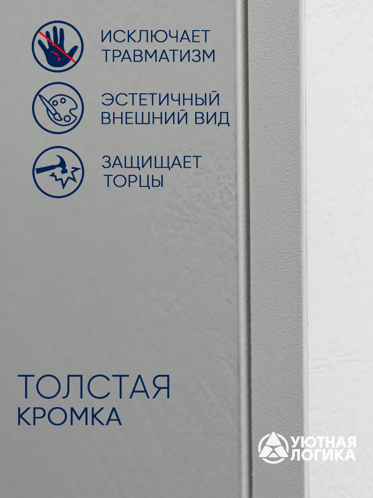 Кухня уютная логика, Брокер, Пластик, ЛДСП, белая 2,4 м, прямая, с ящиками и полками