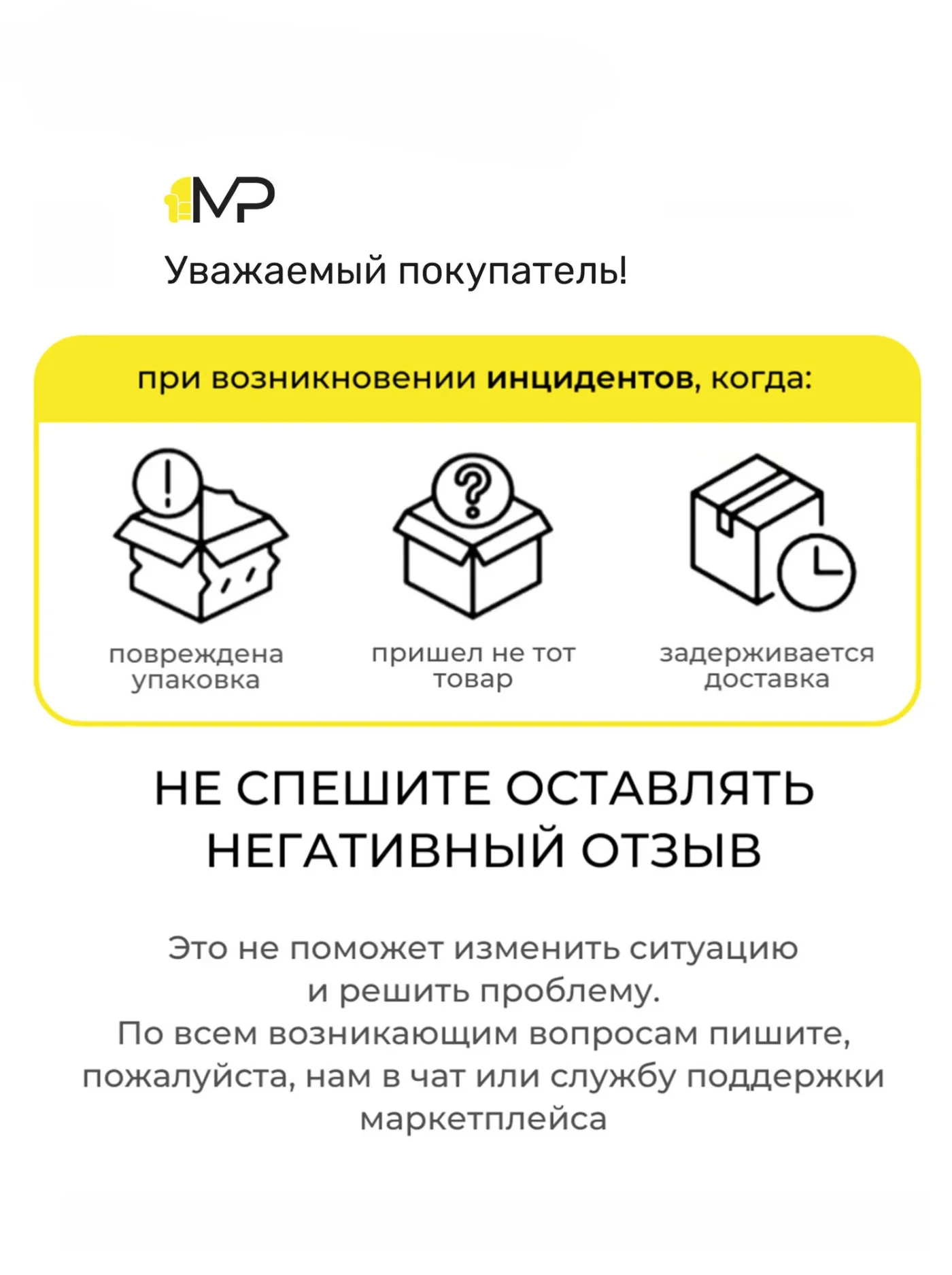 Угловая кухня София Гренто 3,0х1,8м белый/ меланж со столешницей, МДФ/ЛДСП.