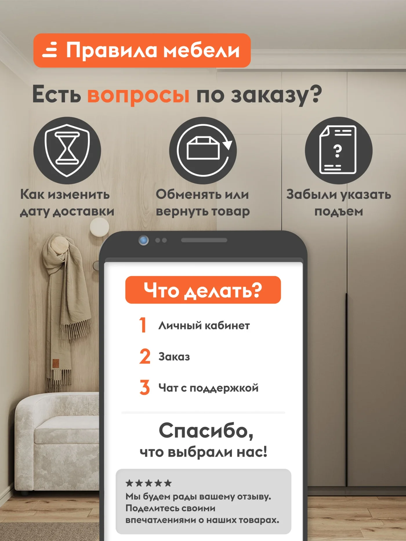 Кухонный гарнитур угловой Амилия 3х1.8 м, мебель для дома и кухни, Белый / Ментол / Черный / столешница Антарес