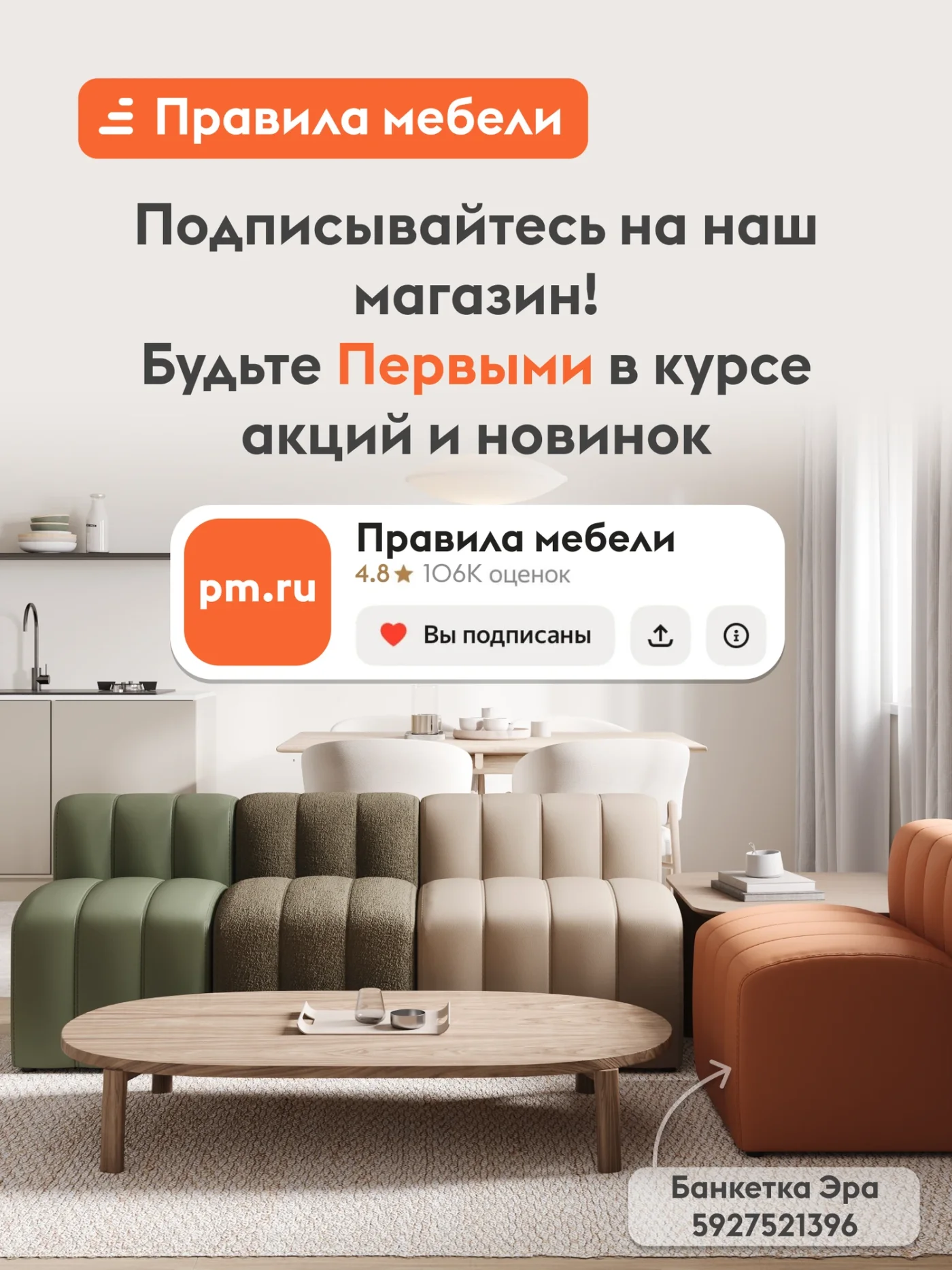 Кухонный гарнитур Агава 1.6 м, мебель для дома и кухни, Акация белая / Моренга / столешница Калаката