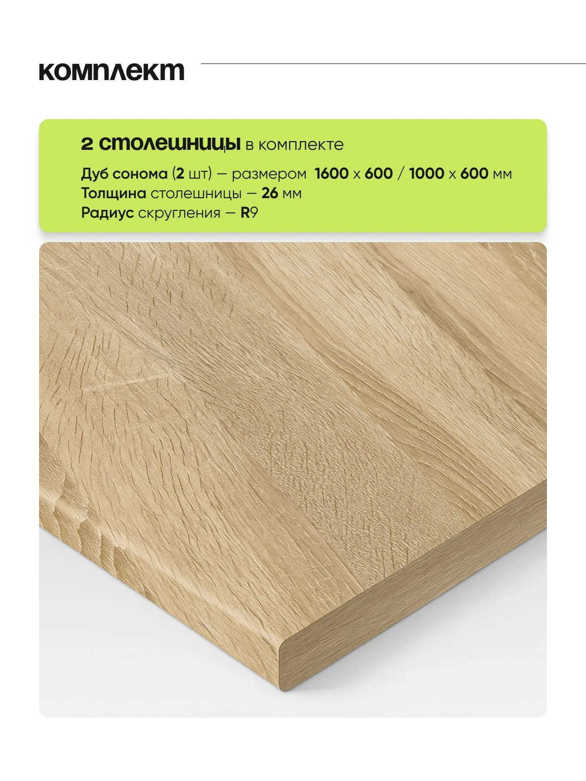 ARNIKA Кухонный гарнитур угловой со столешницей "Довер", 144х100см, графит