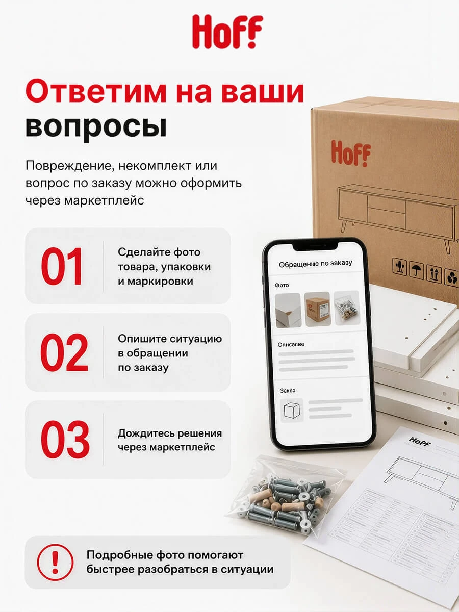 Кухонный гарнитур Hoff Токио, 160х214,2х60, цвет белый текстурный, дуб Сонома