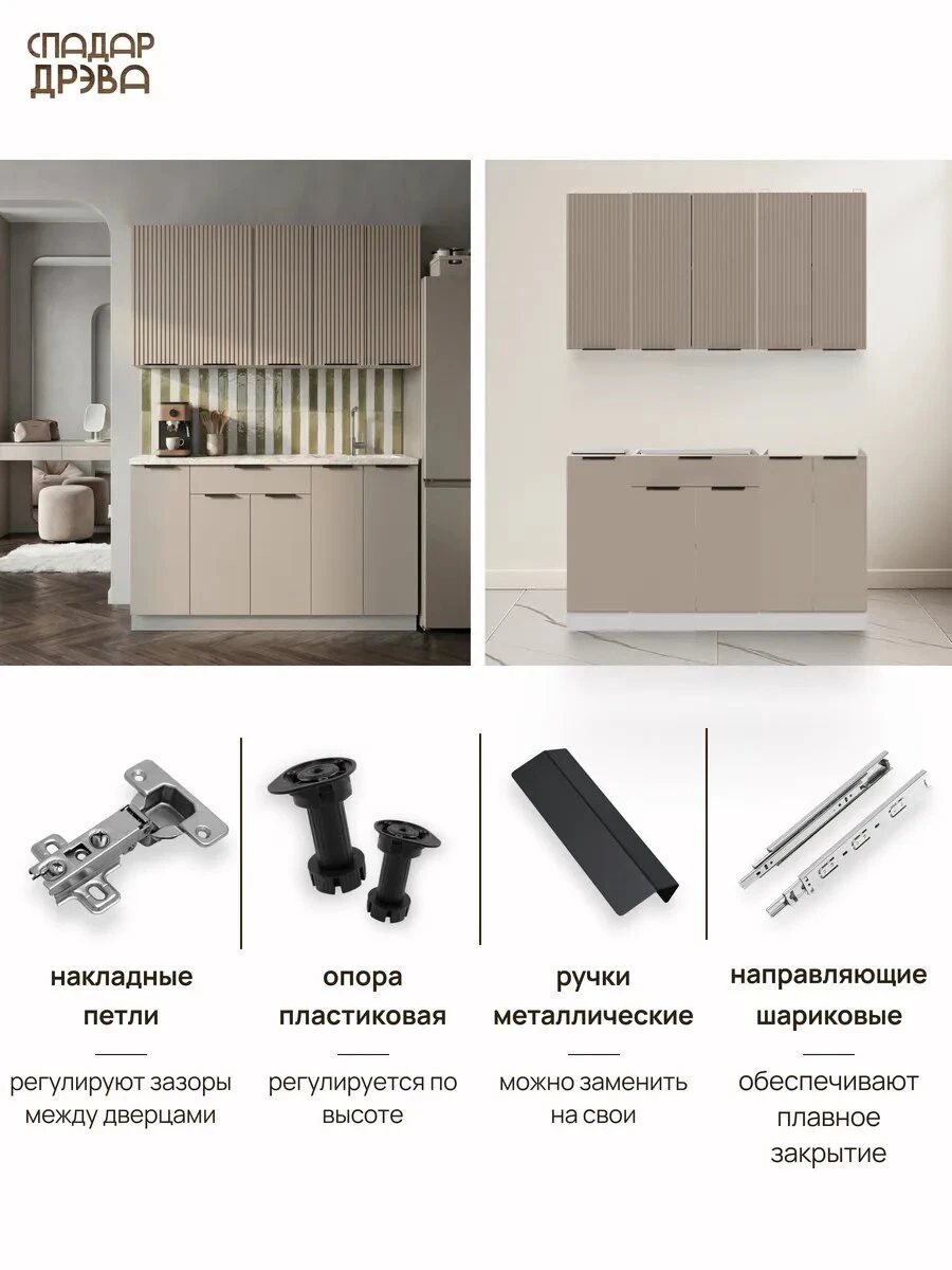 Кухонный гарнитур комплект готовый 1,4м