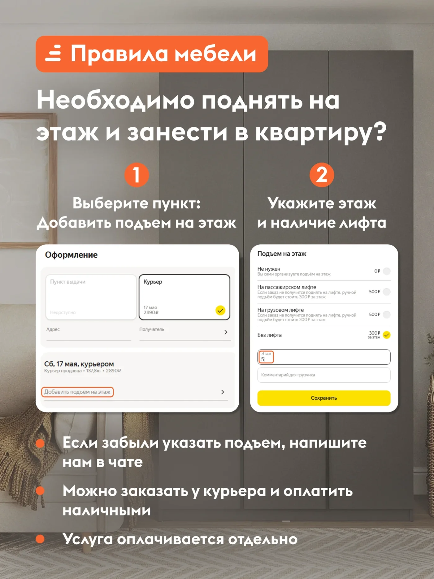 Кухонный гарнитур Рио 2 м, мебель для дома и кухни, Белый / Кофейный / столешница Антарес
