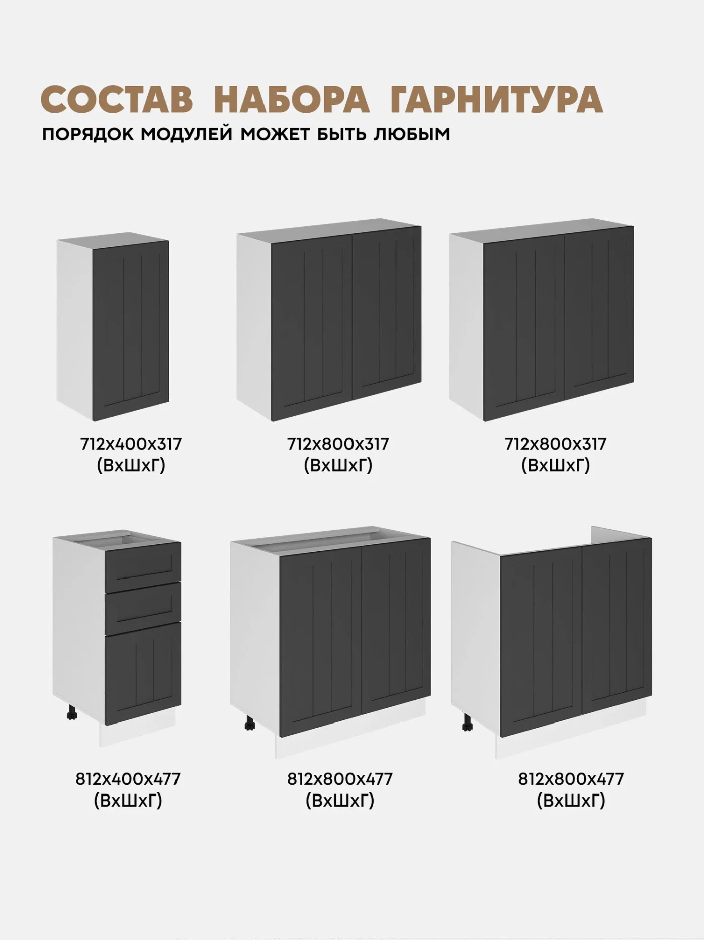 Кухонный гарнитур "Купава" 2 м ( Белый дуб / Белый шагрень )