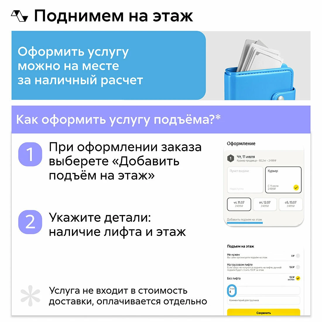 Кухонный гарнитур угловой Нонтон Рио NEW №2, 300х180 см, бетон светлый / бетон темный / антарес