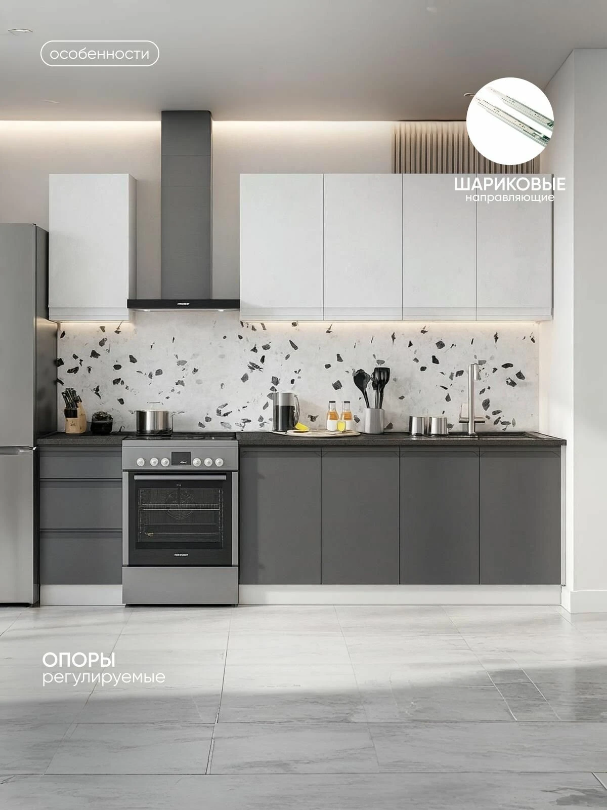 ARNIKA Кухонный гарнитур Вельвет без столешницы, 200х60х214.2 см, белый, бетон графит