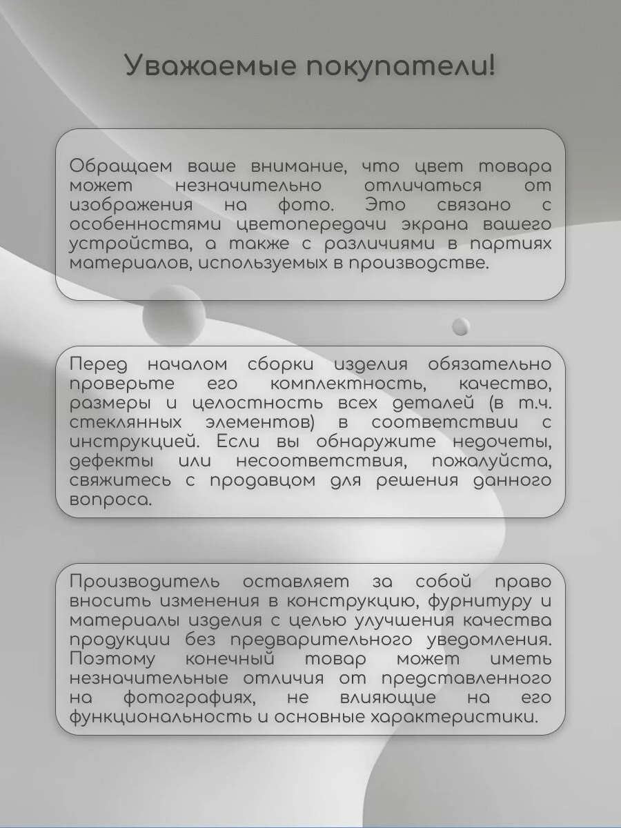 ЛДСП Кухня Рио NEW 3000х2500х1800 мм (Бетон светлый/Бетон темный (Кастилло))