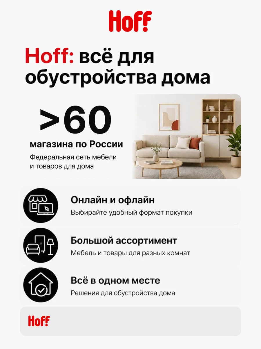 Кухонный гарнитур Hoff Сити 2,4 м, 240х210х52,6 см, МДФ/ЛДСП, белый/авокадо