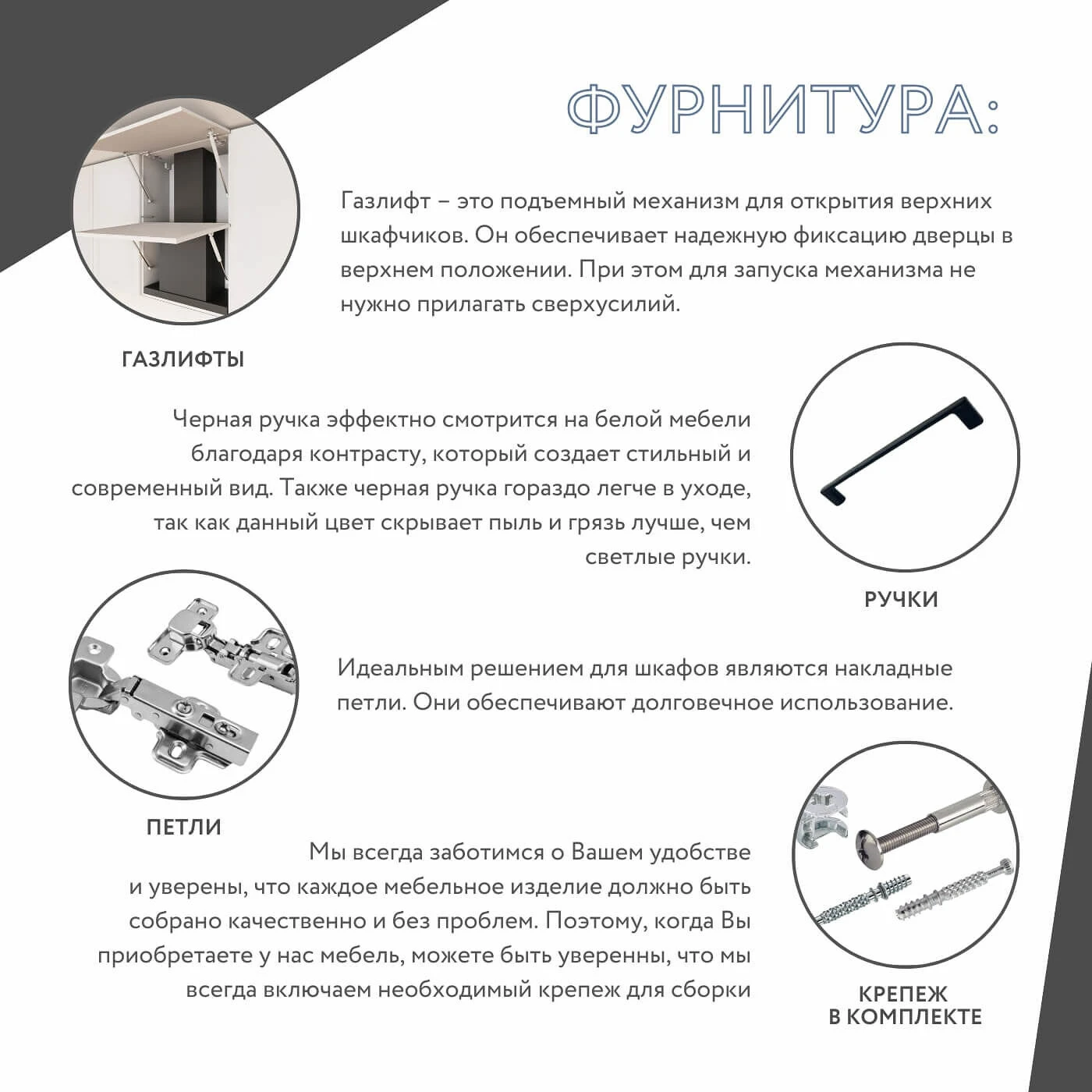 Модульная кухня Амика-5912e белый минимализм гарнитур в современном стиле