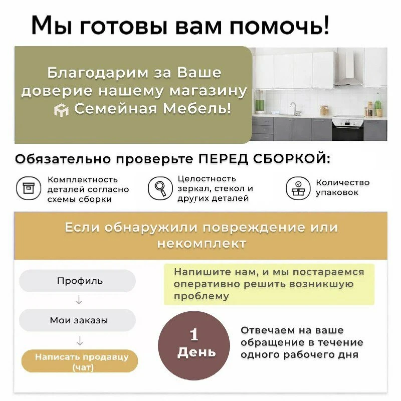 Кухонный гарнитур 2м КГ-9 , кухня, цемент светлый - цемент темный, со столешницей, NN-Мебель