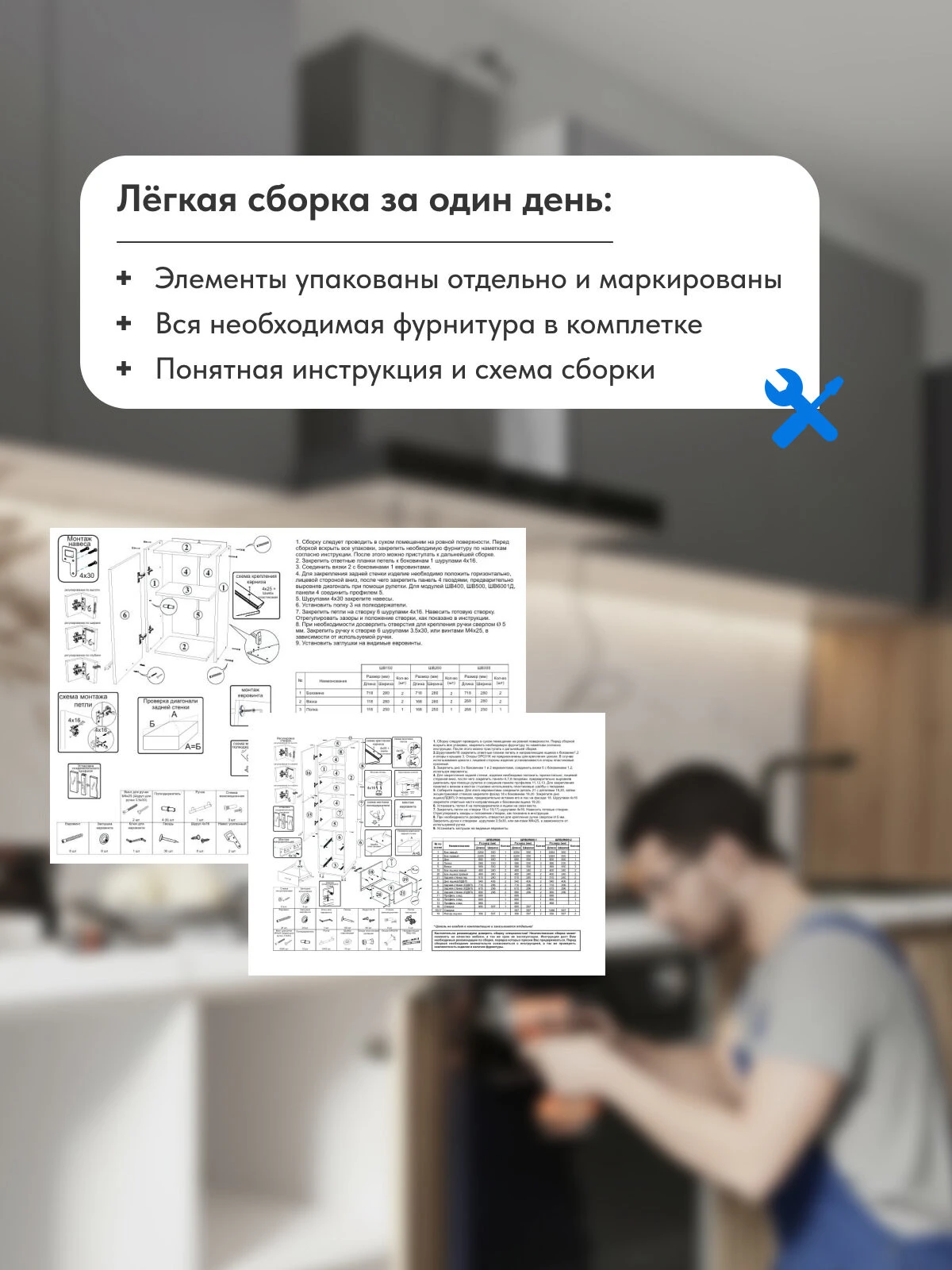 Кухня Оливия NEW 2,4м (Белый снег софт/Графит софт), ЛДСП/МДФ