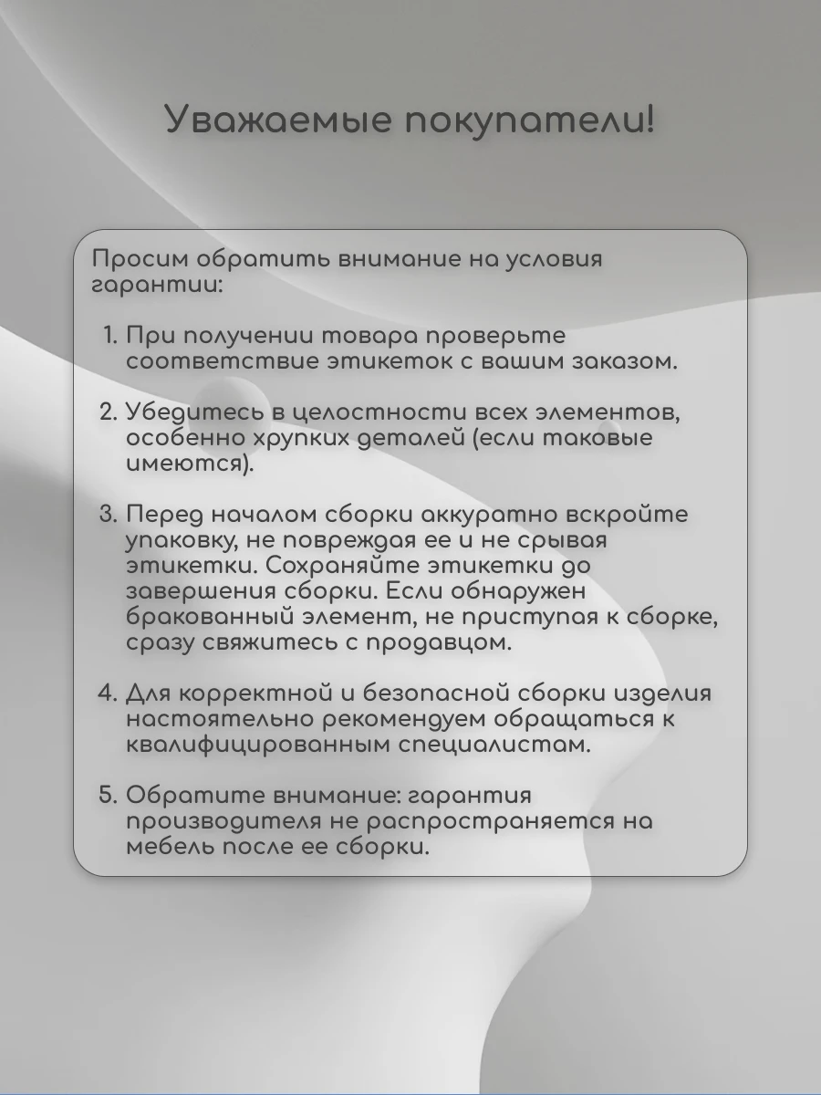Кухня Авелин 2500 Графит (белый мрамор)