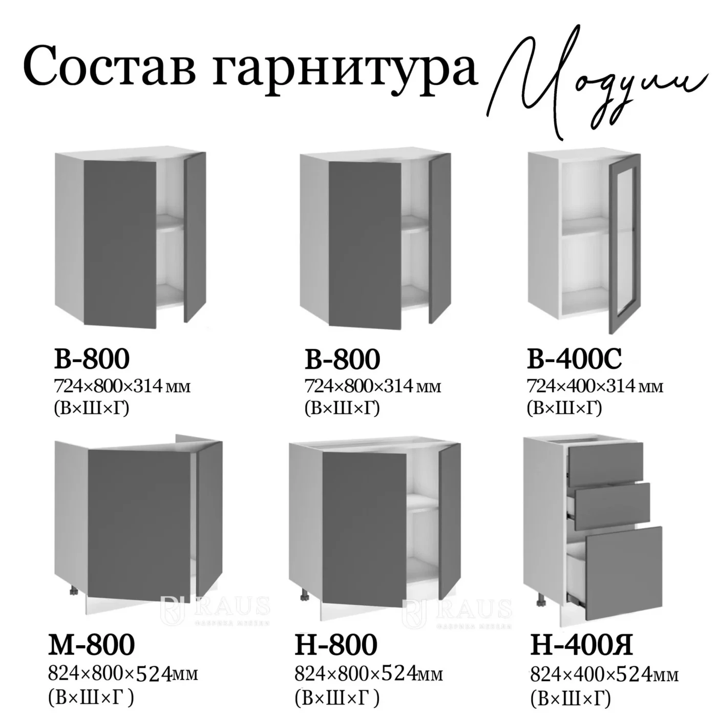 RAUS, Кухонный гарнитур светлый Инесса 2м, прямая глянцевая кухня кремовая, МДФ, светлый корпус