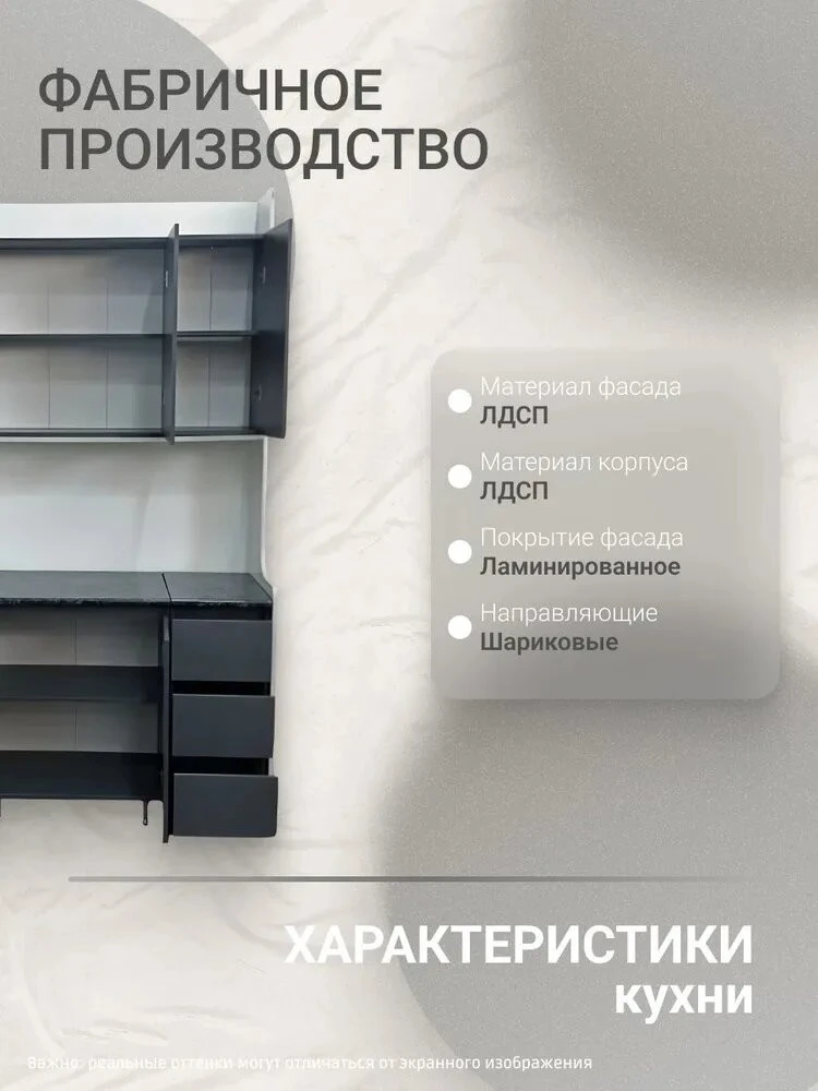 Кухня Челси 2,0м (Графит/Графит (Кастилло)), ЛДСП, столешница в комплекте