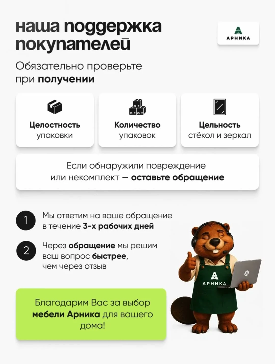 ARNIKA Кухонный гарнитур без столешницы "Довер", 160см, графит