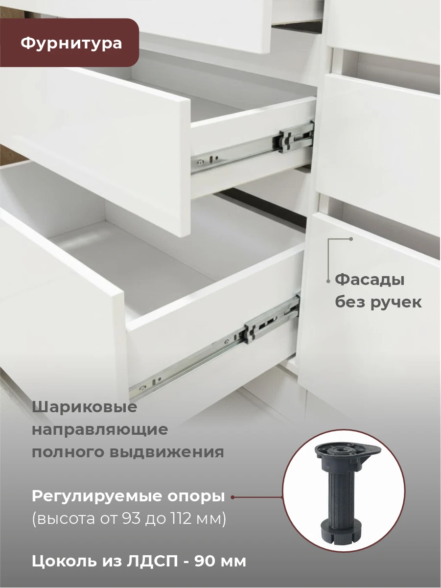 Кухонный гарнитур угловой, 3 метра, со столешницей, мойкой и сифоном в подарок Барселона, 300x160 см, Дуб вотан/Графит