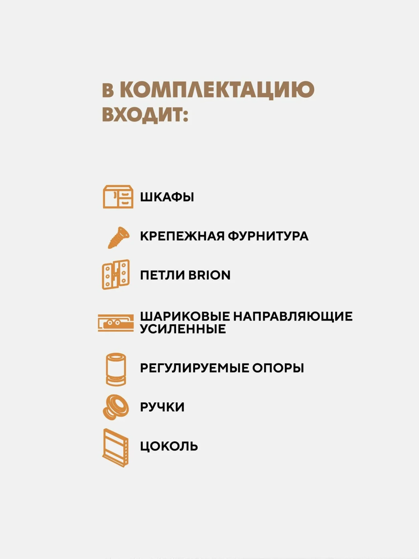 Кухонный гарнитур Вся Мебель "Лучи" 2 м ( Вайт софт / Белый )