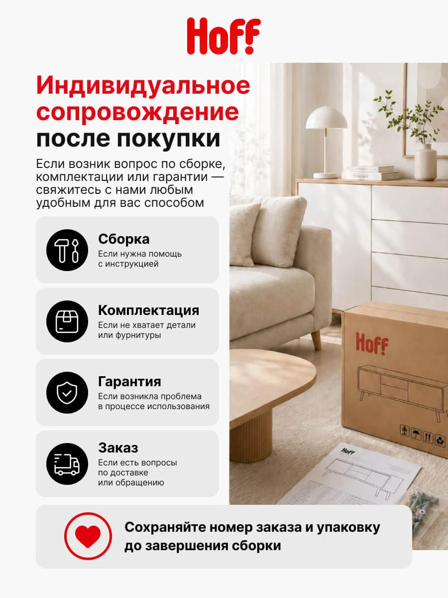 Кухонный гарнитур Hoff Хлоя, 240х214х60 см, цвет каркаса белый, белый софт