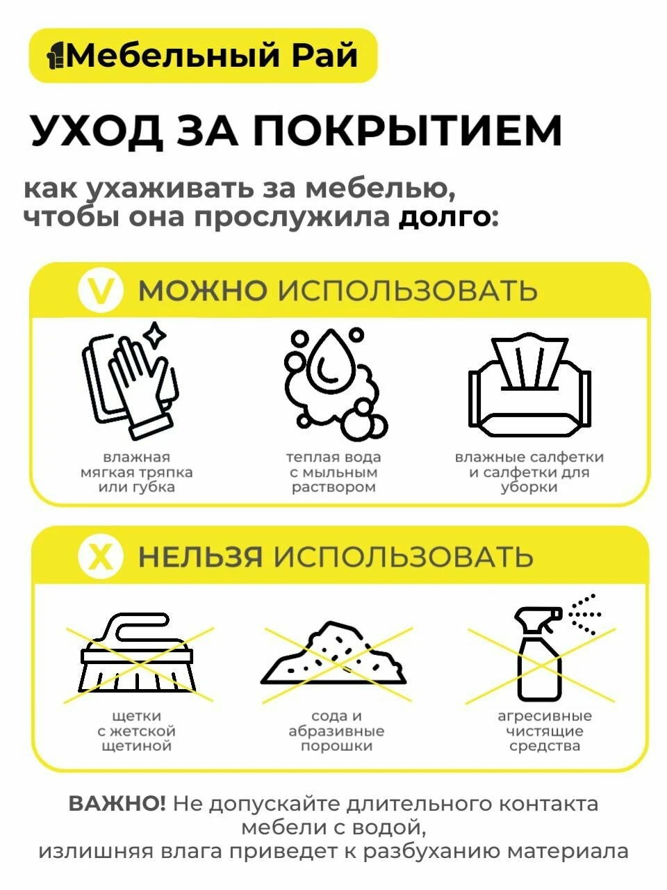 Угловой кухонный гарнитур Миксы 3,0х1,8м белый софт/графит софт без столешницы, ЛДСП/МДФ