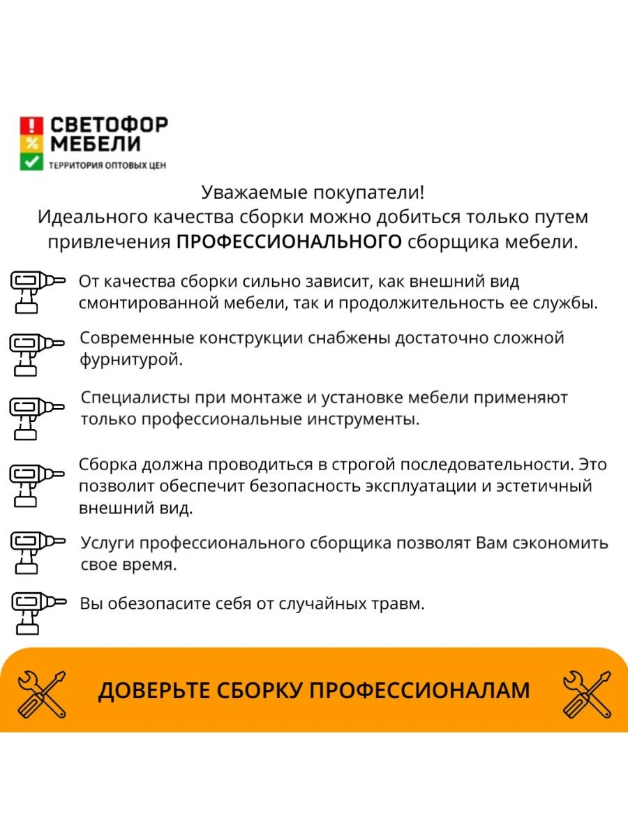Угловая кухня София, Гренто, Амилия МДФ 3,0х1,8м Белый/Бланж/Графит матовый/Черный, со столешницей